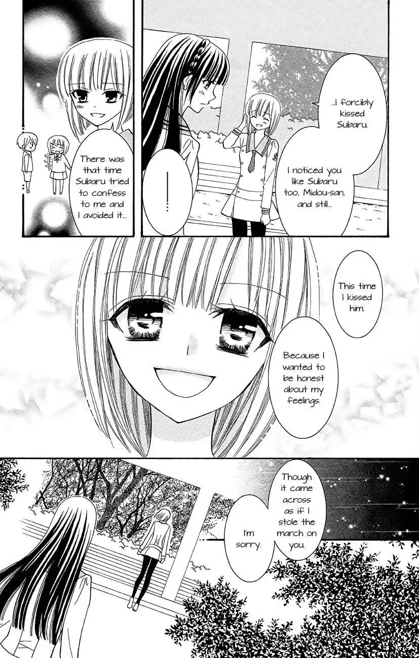 Koi x Kagi Chapter 5 4